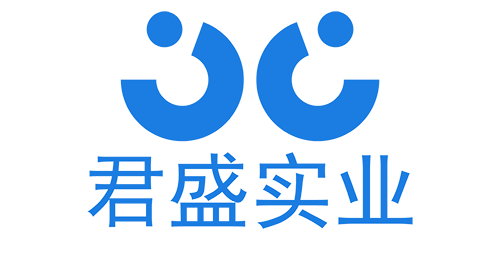 江門市君盛實業無限公司
